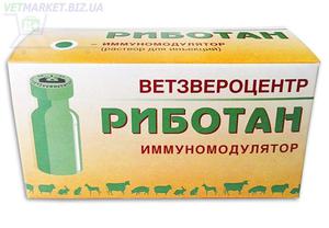 Инструкция по применению Риботана 