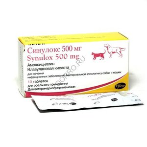 Противопоказания к применению