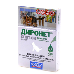 Когда давать таблетки от глистов