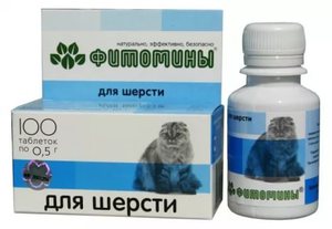 Фитомины для кошек применение