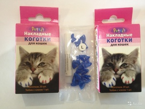 Накладные коготки для кошек