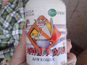 Антигадин спрей