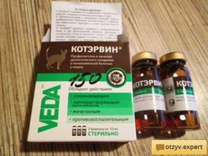 Как правильно давать котэрвин