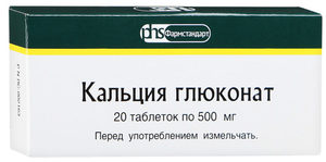 Препарат Глюконат кальция