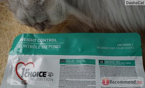 Производители кормов для кошек