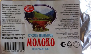 Правила кормления крольчат