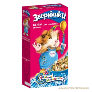Чем кормить морскую свинку: полезные и вредные продукты