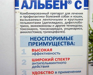 Описание свойств препарата Альбен для животных и птиц