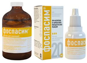 Применение препарата форпасим