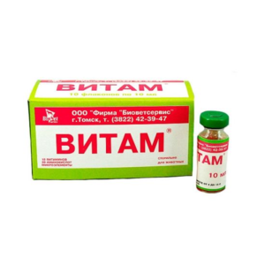 Применение Витам