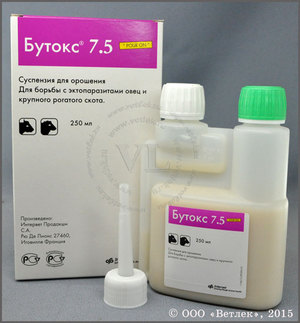 Особые указания к применению